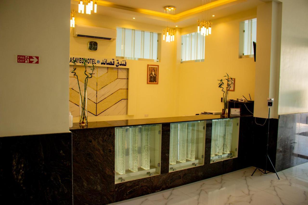 Qasayed Hotel فندق قصائد 塞拉莱 外观 照片